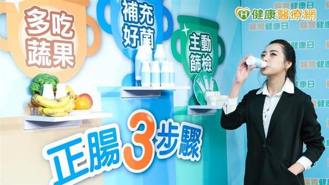 大腸瘜肉　好發五大職業族群