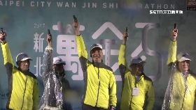 萬金石開跑19 11t18