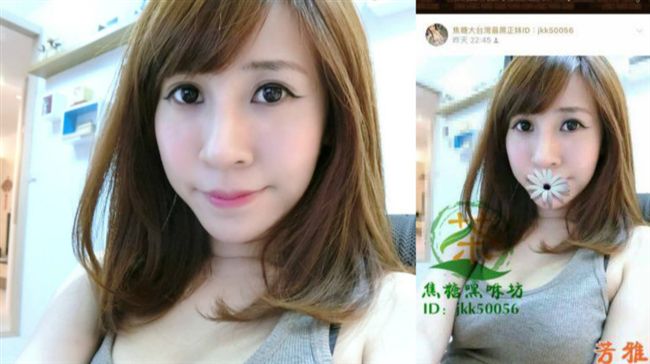色情業盜圖！讓她嘴巴叼菊花被傳在賣