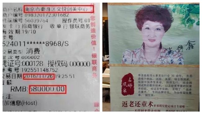 陸女花百萬求美麗　只被摸臉10次…