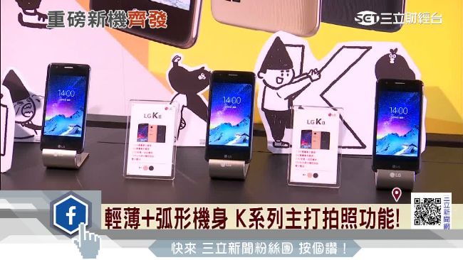 重磅新機齊發　這幾款討論度超高！