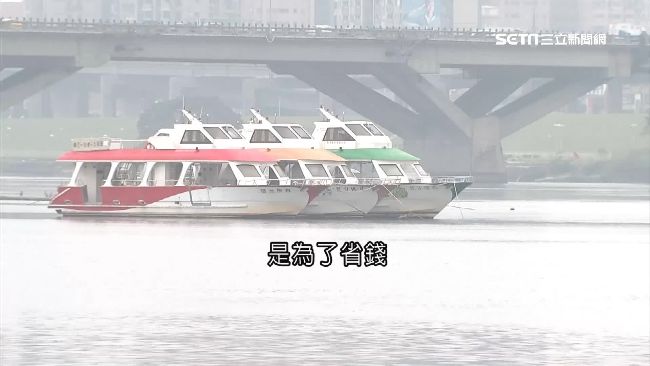 船停沙洲省百萬租金　雙北互踢提皮球