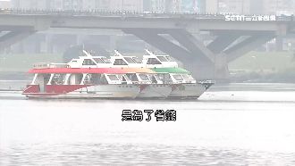 船停沙洲省百萬租金　雙北互踢提皮球