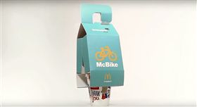  McBike, 麥當勞, 單車, 鐵馬, 腳踏車, 得來速, 外帶, 提袋　圖／翻攝自YouTube https://goo.gl/XzwNME