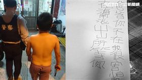 男童打赤膊暖警保護他／台南三分局提供