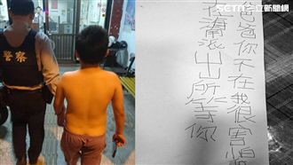 男童打赤膊找父　警：別怕，我保護你