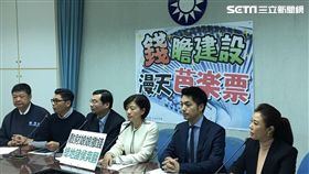 國民黨,國民黨團,記者會,王育敏,蔣萬安-圖／記者陳彥宇攝 16:9