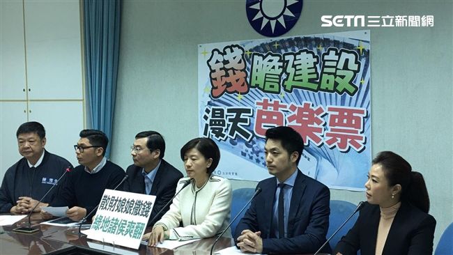 前瞻變「錢瞻」　藍黨團批蔡政府綁樁