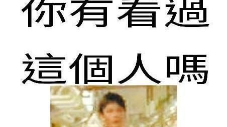 亮刀前只是普通人　警貼鄭捷照挺盤查