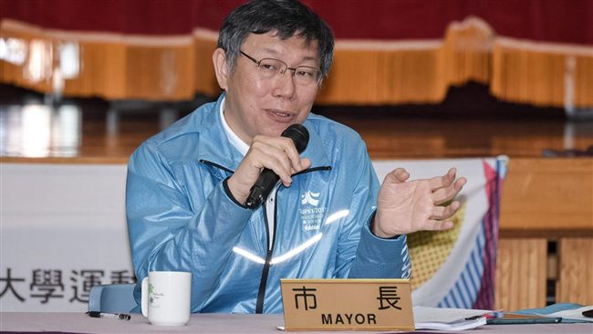 北市挨批警察國家　柯籲「幽默以對」