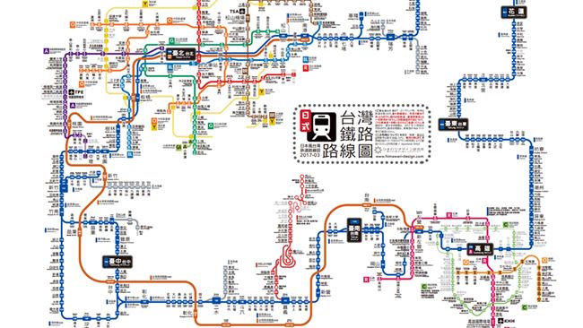 日本設計台灣鐵路地圖　超神五合一！
