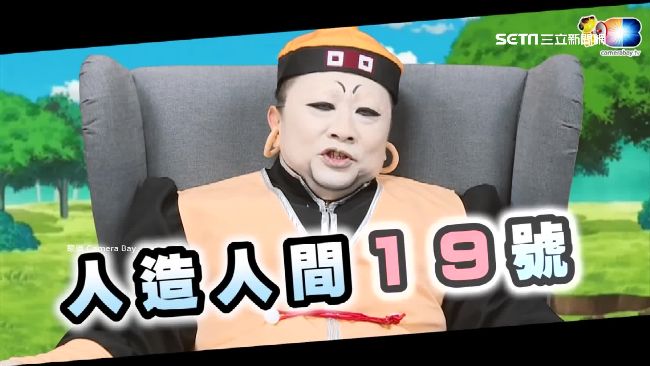 「模王」邰智源神撞臉金正恩？