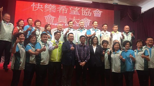 聚會照曝光！陳水扁保外就醫惹議