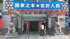 國民黨,中央黨部,外觀,建築
圖／記者陳彥宇攝影