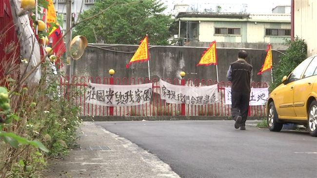 集資蓋廟土地遭盜賣　住戶夜不成眠