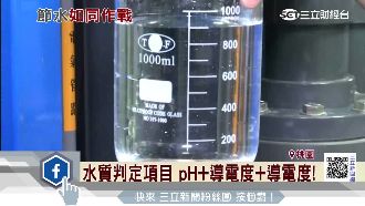 日月光廢水回收　一滴水可用三次！