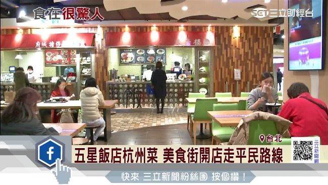 提高顧客黏著度！百貨引飯店美食進駐