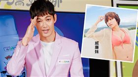 威廉跟網紅妹妹評子的感情很好，如今卻傳出評子愛上有夫之婦，被抓包更向正宮嗆聲，傻眼的是，威廉妹已經懷上對方的孩子。
