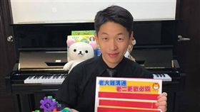 兒童發展專家、天才領袖感覺統合發展中心執行長王宏哲（圖／翻攝臉書）