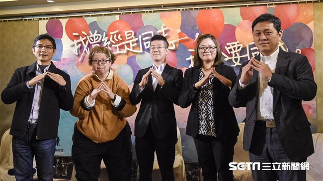 昔為同志　他們今高喊：我不要同婚
