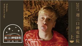 誠品電影院,週三口碑電影院。（圖／誠品提供）