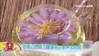 蓮花香精可治癌？醫師：民俗療法無效