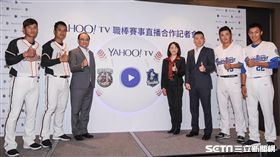 Yahoo TV擴大轉播記者會，新球季與統一獅和富邦悍合播主場賽事 圖／記者林敬旻攝