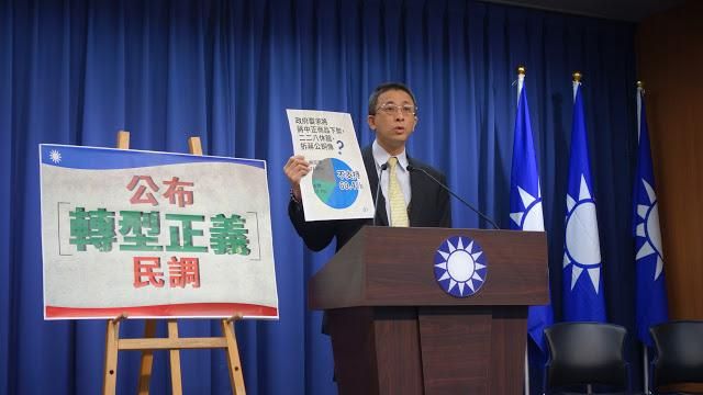 藍轉型正義民調　過半認為製造對立