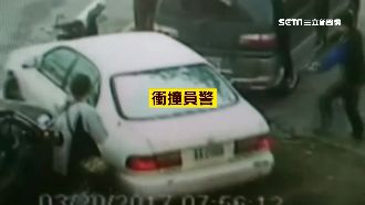 KTV毒蟲突圍開車撞　警開8槍逮人