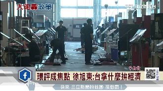 台缺工問題大！傳產業將提高陸產能