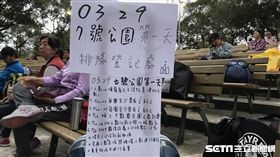 五月天大安森林公園（圖／記者周筠羚攝）