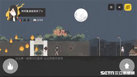 柯文哲臉書推薦遊戲「全能古蹟燒毀王」　翻攝遊戲畫面