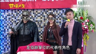 本土劇有夠狂　死騎、黑妖聯手現身