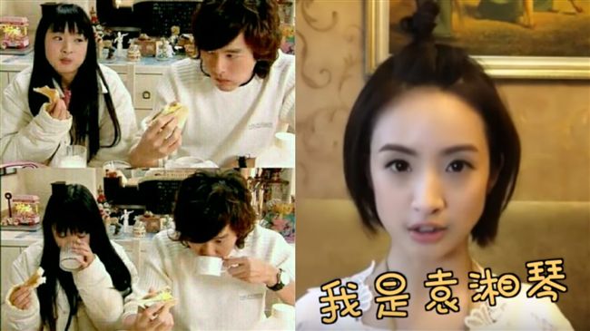 湘琴上身！林依晨呆萌直播：直樹說…