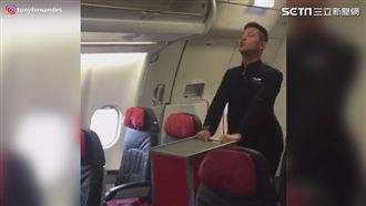 空少機艙跳「毒藥」　性感不輸小甜甜