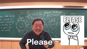 台大最狂教授再開金口　「警察執法難道要說May I？」
圖／翻攝自Power錕的紙牌屋臉書
https://www.facebook.com/professorofpower/videos/vb.360151611020961/407611662941622/?type=3&theater