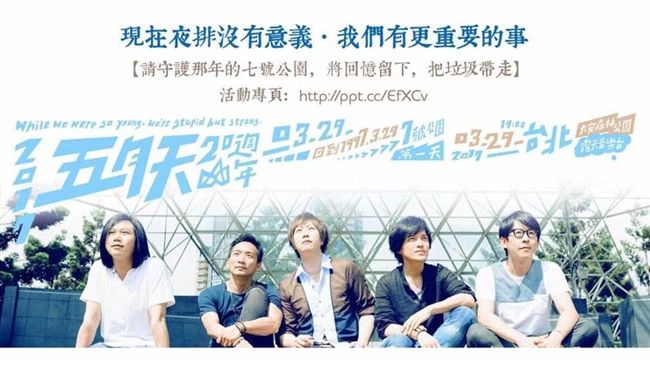 石頭溫柔勸導　五迷撿垃圾代替夜排