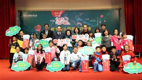 瑪利亞基金會2017全國「小學生公益行動競賽」（圖／廠商提供）

