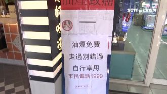 免費油煙別錯過！告示抗議便當店擾鄰