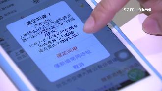 台版UBER　實測1小時根本叫嘸車