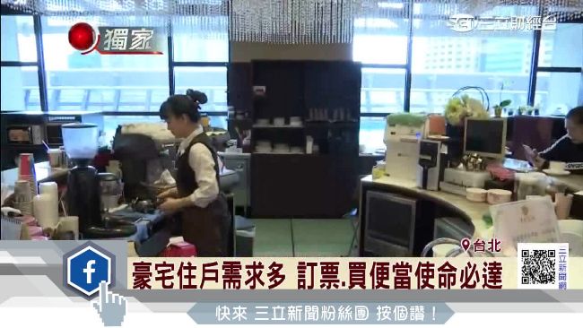 豪宅秘書夯　餐飲甜點、外語樣樣得會