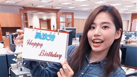 粉絲貼心送生日禮　27歲吳汶芳驚變20個小孩的媽？ 圖/福茂提供