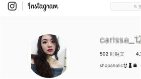 法警　instagram 翻攝網路