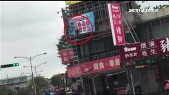 爬三層樓高掛廣告　師傅竟無安全設備