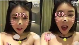 八分音符醬,聲控,聲控遊戲,叫聲,實況　圖／翻攝自臉書