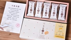 樂利數位科技　吉室商行　牛軋米餅