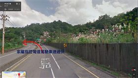 家屬指控彎道駕駛車速過快，導致死者重心不穩。