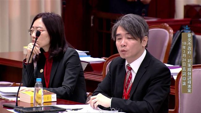 同婚釋憲　北市府主張應與時俱進