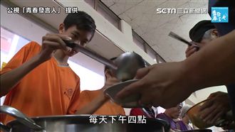 「讓剩食變聖食」　營養午餐溫飽街友