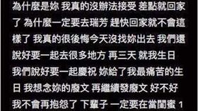 死者人緣好，臉書與好友互動頻繁。